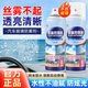 杜爾·德澳玻璃防霧劑汽車(chē)擋風(fēng)玻璃車(chē)窗防霧劑頭盔防霧車(chē)用后視鏡除霧神器 防霧劑*1瓶【納米級防霧】