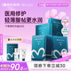 綻妍皮膚修護敷料I型：25g*2盒12片透明質(zhì)酸鈉械字號醫(yī)美術(shù)后補水面膜