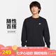 耐克(NIKE)男春秋圓領(lǐng)衛(wèi)衣 休閑運(yùn)動(dòng) 時(shí)尚簡(jiǎn)約FN3889-010黑 XL