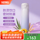 膳魔師（THERMOS）保溫杯不銹鋼水杯兒童男女士杯子七夕節(jié)教師節(jié)禮物定制團(tuán)購(gòu)JNL 漸變紫 500ml