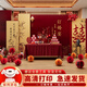喜蝴蝶訂婚全套布置 2025新款訂婚場(chǎng)景布置全套背景板布置套裝氣球裝飾 【次日達】柔情蜜意（送訂婚書(shū)）