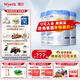 惠氏（Wyeth）【官方授權(quán)店】鉑臻4段新包裝兒童配方調(diào)制乳粉瑞士原裝進(jìn)口 780g 3罐