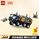 樂(lè )高（LEGO） 積木城市系列60471 極地探險實(shí)驗室卡車(chē)男孩兒童玩具生日禮物 