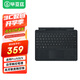畢亞茲 微軟surface Pro8/9/10/11/X藍牙鍵盤(pán)無(wú)線(xiàn)筆記本鍵盤(pán)蓋平板電腦4/5/6/7觸控二合一通用七彩背光