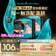 幫寶適【夏天透氣頂配】黑金幫嬰兒拉拉褲添加真蠶絲2XL40+2片 尿不濕