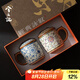 兮元記故宮文創(chuàng)汝窯茶杯七夕節(jié)教師節(jié)送老公男友爸爸老師節(jié)日生日禮物 繁花+纏枝蓮汝窯辦公杯雙杯-禮盒 喬遷壽宴開業(yè)禮物