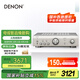 天龍（DENON）PMA-600NE 音箱 音響 Hi-Fi發(fā)燒音響 進(jìn)口 入門(mén)級(jí)帶藍(lán)牙 數(shù)字輸入HiFi立體聲功放 銀色
