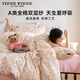 Teenie Weenie小熊床上四件套純棉100%A類(lèi)全棉雙層紗加厚雙人床單被套罩200*230cm套件1.5m床 棉嶼粉