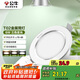 公牛（BULL）LED筒燈天花燈MT-B006B-BS白色金屬筒燈6W3寸三段調(diào)光開孔70-85mm