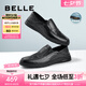 百麗（Belle）褶皺休閑皮鞋男款商場(chǎng)同款牛皮套腳商務(wù)鞋7XM02BM3 黑色 41 (255mm)