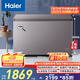 海爾（Haier）368升一級(jí)節(jié)能大容量商用家用冰柜冷藏冷凍柜兩用小型冰箱冷柜小冰柜家用BC/BD-368GHPCD國(guó)家補(bǔ)貼