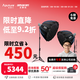 愛圖仕（Aputure）艾蒙拉 200x S 200d S直播補光燈 200w便捷戶外拍攝常亮燈 專業(yè)攝影攝像影視燈 led相機打光發(fā)絲燈 200x S-90深拋輕便柔光罩雙燈套裝 艾蒙拉（amara