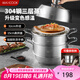 美廚（maxcook）蒸鍋全304不銹鋼32cm三層蒸鍋感溫復(fù)底湯鍋 燃?xì)怆姶艩t通用MCZ750