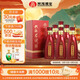 雙溝 珍寶坊 紅君坊1號 濃香型白酒 42度 500ml*6瓶 整箱裝 中秋禮品