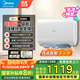 美的出品華凌電熱水器60升稀土免換鎂棒超薄扁桶3300W速熱家用熱水器一級水質(zhì)可視智能關(guān)機國家補貼BK3 60L 3300W 超一級能效扁桶首選BK3 扁桶雙膽