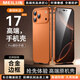 MEILIJN適用于蘋果17pro磨砂金屬手機(jī)殼iphone17promax鏡頭保護(hù)殼高端透明17pm磁吸保護(hù)套新款超薄外殼 【愛瑪橙】原機(jī)金屬裸感丨合金邊框防摔 蘋果17ProMax