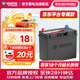 瓦爾塔（VARTA）汽車(chē)電瓶蓄電池京東養車(chē)紅標SLI以舊換新上門(mén)安裝55B24LS
