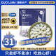 GUO LIAN國聯(lián)  黑虎蝦仁 去冰凈重200g獨立包裝 13-23只 京東蝦仁品質(zhì)保障