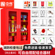 中偉（ZHONGWEI）消防柜微型消防站全套消防器材應急箱滅火箱門(mén)衛小區物業(yè)1.2*0.9m