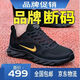 男鞋運動(dòng)鞋2025秋冬新品透氣百搭舒適休閑鞋防臭輕便減震軟底跑鞋 N2889黑金（網(wǎng)面款） 40 (250mm)