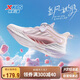 特步（XTEP）兒童童鞋【氫風8.0護足跑鞋】透氣旋轉扣跑鞋 帆白/水粉色 34