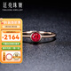 廷亮0.4克拉鴿血紅緬甸紅寶石18K金鑲鉆石戒指莫桑比克彩寶 手寸留言(10至18號)現貨