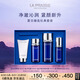 萊珀妮（La Prairie）夏日臻選儀典(噴霧50ml+精粹露80ml+精萃乳30ml+潔面50ml)七夕
