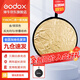 神牛（Godox） 二合一反光板金銀黑白透明柔光板戶外拍照攝影棚附件  二合一反光板【110cm】 官方標配