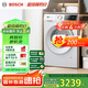 博世（BOSCH）【云朵白 真智投 plus】家用滾筒洗衣機(jī)全自動(dòng)10公斤大容量變頻 國(guó)家補(bǔ)貼20%洗衣機(jī) WGE252A0AW