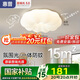 惠普臥室云朵led吸頂燈奶油風(fēng)南瓜兒童房間燈普瑞護(hù)眼中山燈具包安裝