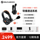猛瑪立聲SE頭戴一體式導播通話(huà)麥克風(fēng)系統無(wú)線(xiàn)內部三方通話(huà)設備猛犸直播短劇拍攝影視劇組即時(shí)溝通工具 立聲SE青春版一拖四