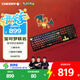 CHERRY櫻桃 MX3.0S無(wú)線(xiàn)鍵盤(pán) 機械鍵盤(pán) 寶可夢(mèng)聯(lián)名款 噴火龍鍵盤(pán) 三透PBT鍵帽 藍牙三模 禮物