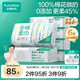 全棉時代洗臉巾自營 100抽*6包100%棉柔巾一次性毛巾20*20CM