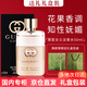 古馳（GUCCI）罪愛女士淡香水50ml禮盒套裝七夕情人節(jié)禮物節(jié)日生日送女友老婆