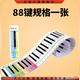 京派鋼琴鍵盤(pán)圖紙鋼琴紙鍵盤(pán)學(xué)鋼琴練指法防水便攜加厚練習紙對照表 新品第三代銅版紙（88鍵雙面）