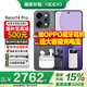 一加OPPO Reno14Pro【至高減500】超美小直屏全網(wǎng)通5G 智能拍照手機(jī)AI高清實(shí)況照片 opporeno14pro手機(jī) 16+512丨礁石黑