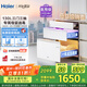 海爾（Haier）130L【小紅花廚電-綻放版】嵌入式消毒柜 滅菌艙系列大容量消毒柜三門(mén)三抽 白色母嬰消毒柜 EB130B