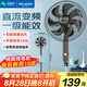 美菱（MeiLing）電風(fēng)扇/落地扇 直流變頻風(fēng)扇家用立式搖頭落地扇純銅電機(jī)一級(jí)能效風(fēng)扇可升縮七葉MPF-DL35356