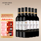 杰卡斯釀酒師臻選梅洛干紅葡萄酒750mL 澳洲紅五星 進(jìn)口紅酒 送禮 釀酒師臻選系列梅洛干紅750六支