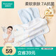 全棉時(shí)代兒童水洗紗布面巾純棉抗菌洗臉小毛巾 禮盒2條裝 冰蘭30×50cm