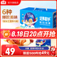 沃隆 堅(jiān)果星球每日?qǐng)?jiān)果600g/30袋混合堅(jiān)果炒貨零食大禮包堅(jiān)果禮盒SS 600g/盒30袋堅(jiān)果星球