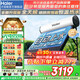海爾【廠(chǎng)補-20% 】太陽(yáng)能熱水器光電兩用家用太陽(yáng)能電熱水器二合一熱水器全天候熱水器包安裝自動(dòng)上水 自動(dòng)款 180L|24管|4-5人|光電版|包安裝 0L