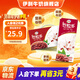 伊利谷粒多紅谷牛奶飲品12盒 紅豆紅米花生谷物 6月產(chǎn) 中秋禮盒 谷粒多紅谷250ML*12盒