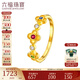 六福珠寶  18K金四葉草紅寶石藍寶石輝透石鉆石戒指  cMDSKR0031Y 12號-總重1.84克