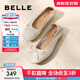 百麗（Belle）芭蕾風(fēng)瑪麗珍鞋女商場(chǎng)同款蝴蝶結單鞋A1Q1DCQ3預售 米色 37 (235mm)
