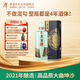 潭酒 年份潭酒2021 生肖龍 醬香型白酒 53度 1.5L  大瓶裝 單瓶裝