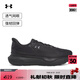 安德瑪（UNDERARMOUR）【韌系列·專業(yè)版】UA春夏Infinite Pro 2男子運(yùn)動跑步鞋3028168 黑色004 43
