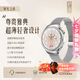 杜能【專(zhuān)為女士設(shè)計(jì)】高精準(zhǔn)不扎針測(cè)血糖血壓監(jiān)測(cè)手表血脂尿酸健康一體機(jī)測(cè)量?jī)x心率心電血氧睡眠手環(huán) 耀月銀【健康監(jiān)測(cè)+40毫米女性黃金尺寸】