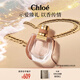 蔻依（Chloe）戀旅女士香氛50ml節(jié)日生日節(jié)日禮物送女友老婆 小豬包香水女