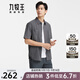 九牧王（JOEONE）【彈力涼爽】短袖襯衫男24商務(wù)休閑職場(chǎng)時(shí)尚襯衣男 TC4DV20429+中灰+時(shí)尚版 54 185/104A